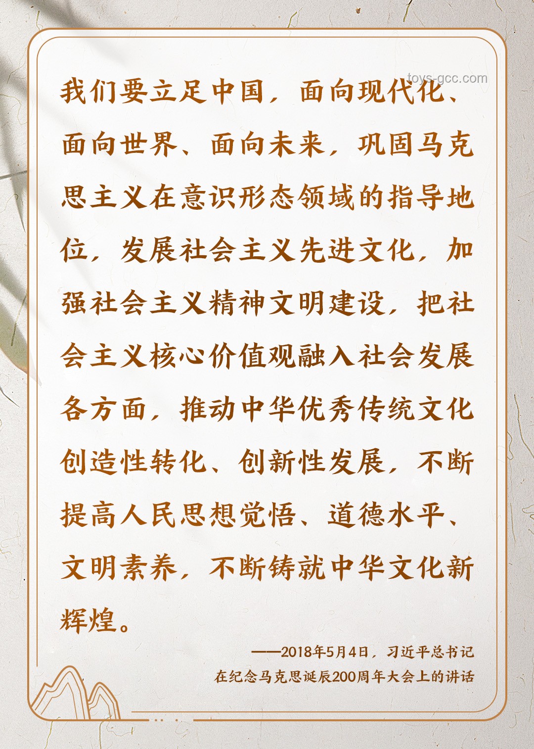 **穿越岁月长廊，共绘文脉华章**